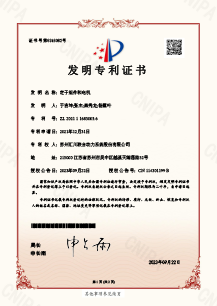 发明专利证书-202111683003.6-发明专利证书7.png